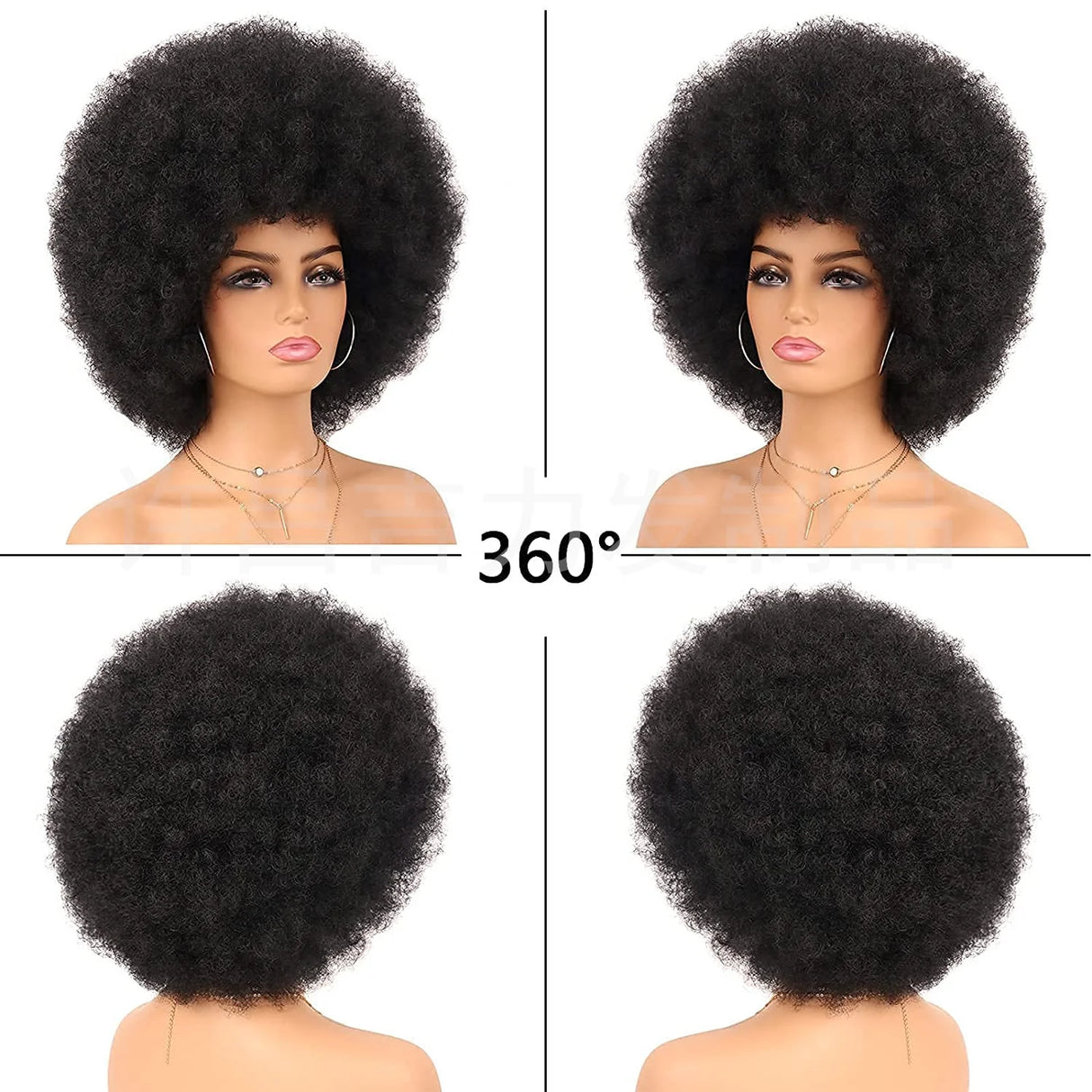 Afro Short Curly Kinky for Black Women Synthetic Wigs
