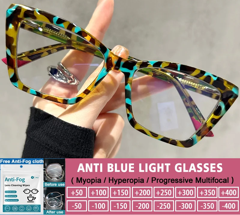 Anti-blue Ray Myopia Hyperopia Cat Eye Glasses